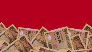 5期連続赤字の会社を1年で黒字化し10期連続黒字にした実践的手法