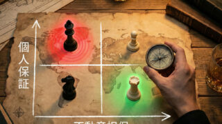 会社倒産から社長の家族を守り抜く｜資産没収の嘘と法的な防衛ライン